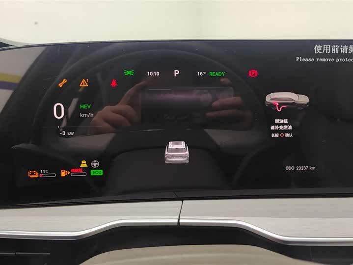 Фото 14 - Exeed RX C-DM Hybrid