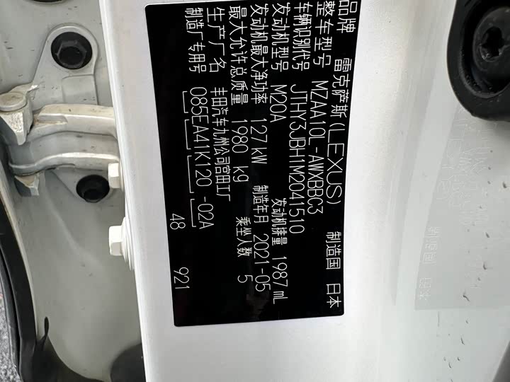 Фото 9 - Lexus UX