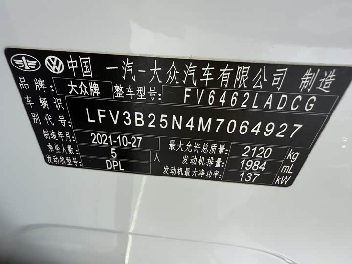 Фото 11 - Volkswagen Tayron