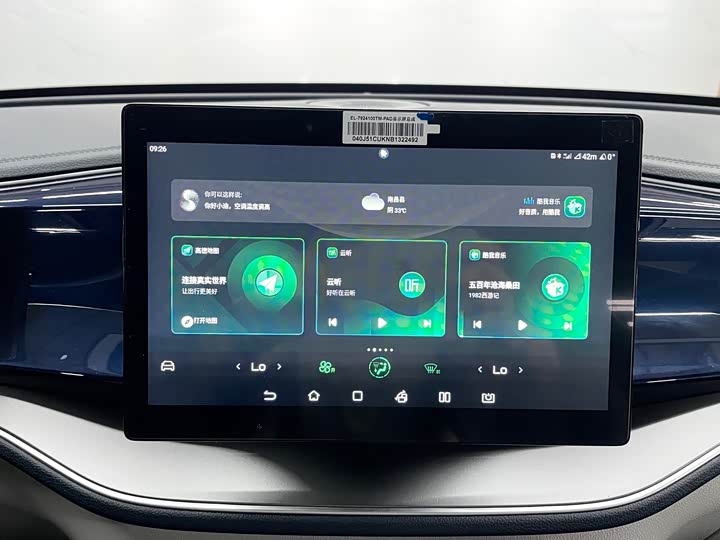 Фото 17 - BYD Qin Plus