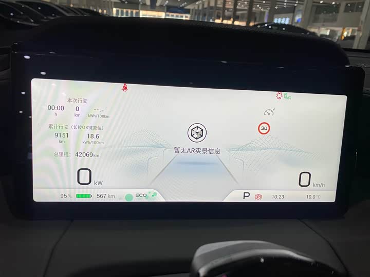 Фото 12 - GAC Aion LX