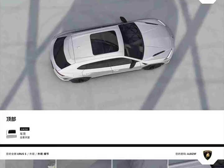 Фото 21 - Lamborghini Urus