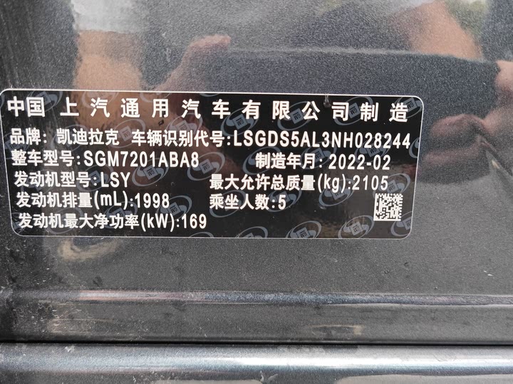 Фото 15 - Cadillac CT5