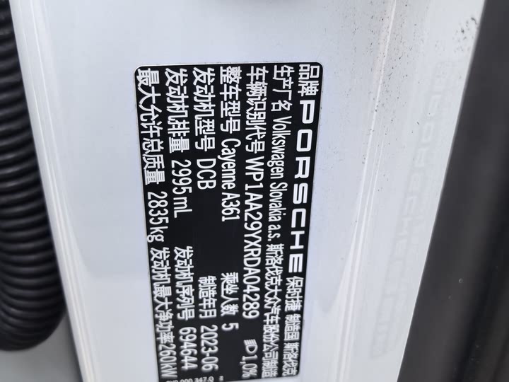 Фото 11 - Porsche Cayenne