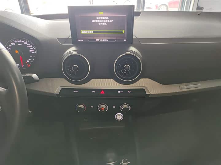 Фото 13 - Audi Q2L