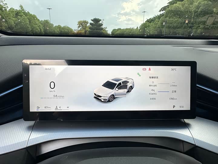 Photo 25 - Geely Preface