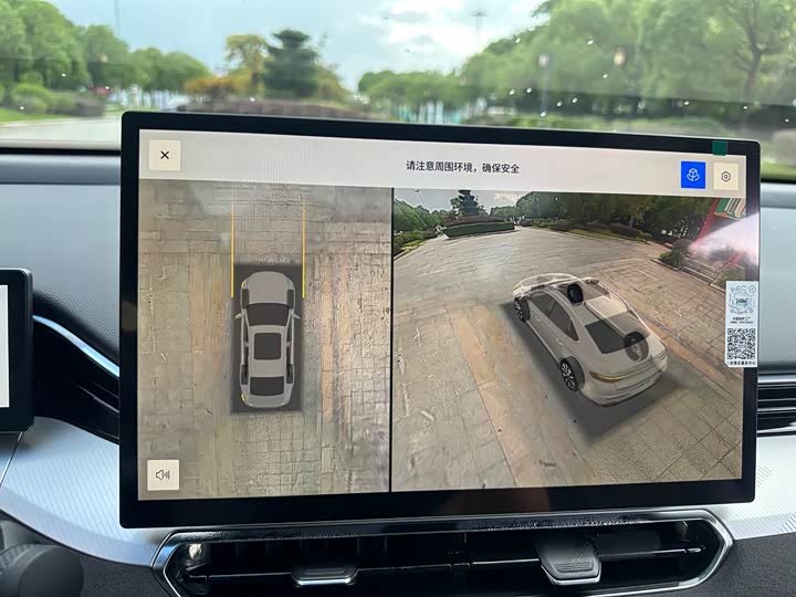 Photo 26 - Geely Preface