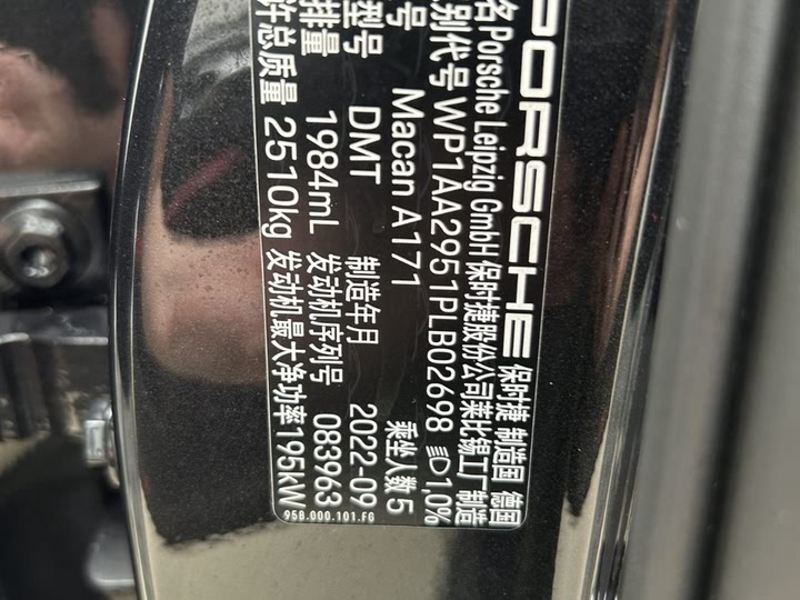 Фото 22 - Porsche Macan