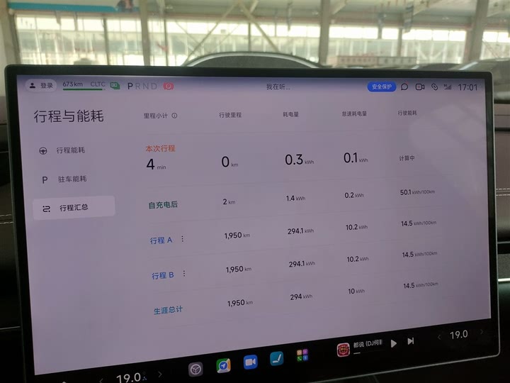 Фото 6 - Xiaomi SU7