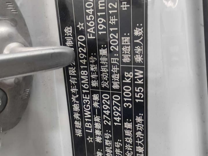 Фото 16 - Mercedes-Benz V-Class