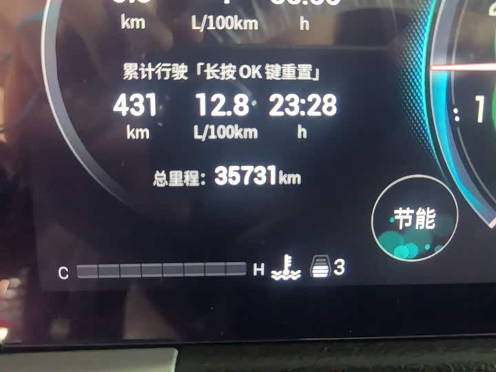 Фото 12 - GAC Trumpchi GS8