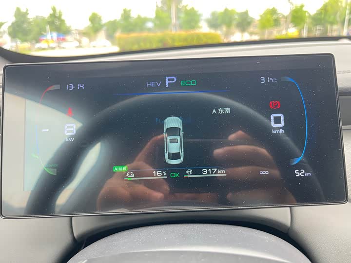 Фото 9 - BYD Qin Plus