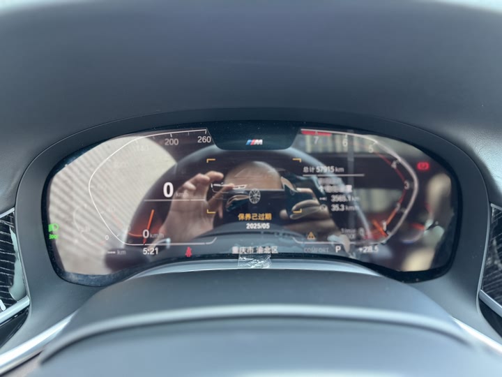 Фото 23 - BMW 7 Series