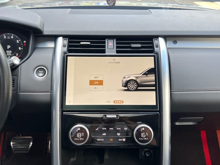 Фото 5 - Land Rover Discovery