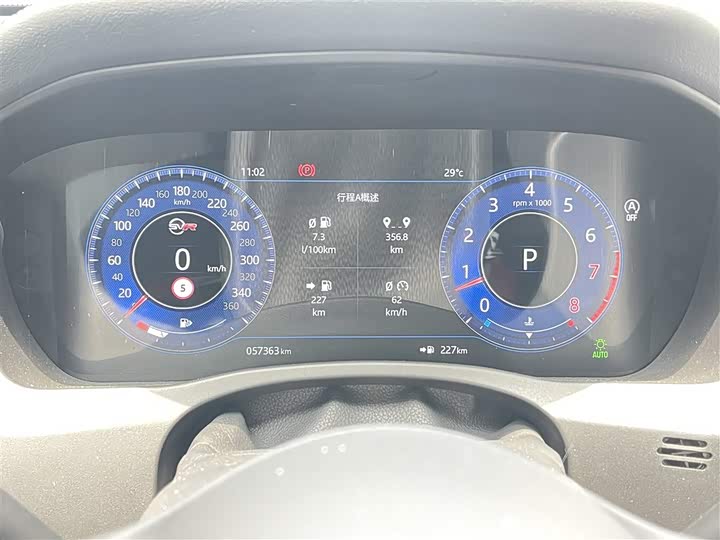 Фото 11 - Jaguar XE L