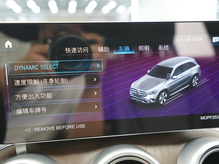 Фото 9 - Mercedes-Benz GLC-Class