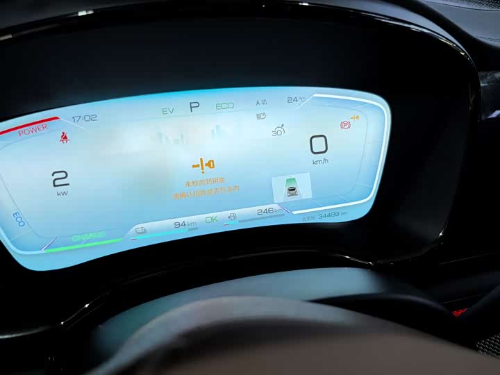 Фото 12 - BYD Han