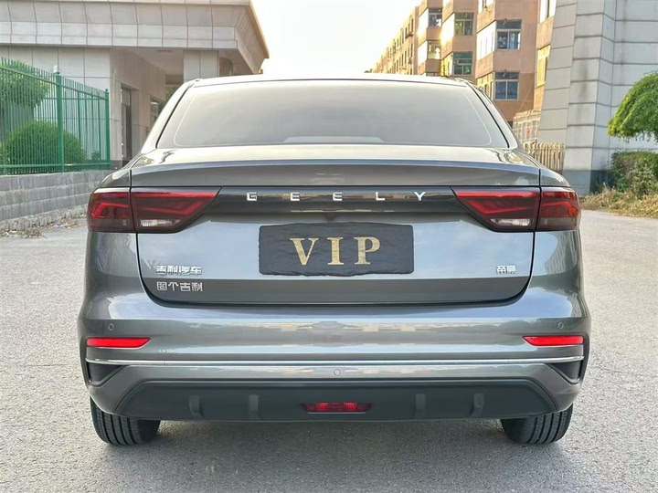 Фото 8 - Geely Emgrand