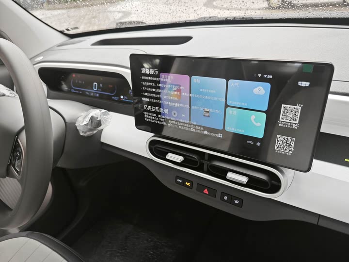 Фото 6 - Geely Galaxy Panda Mini