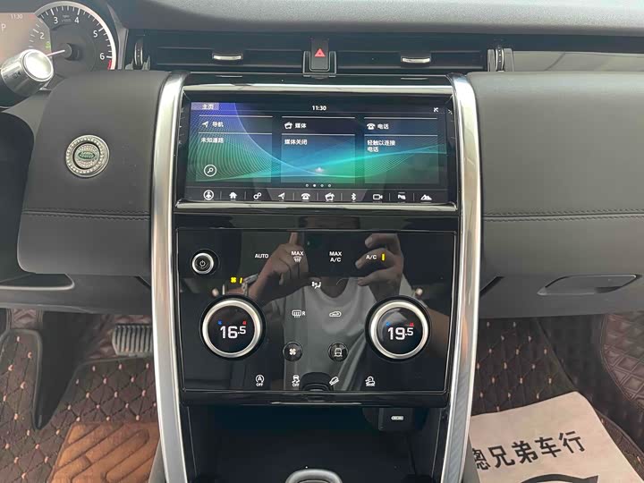 Фото 9 - Land Rover Discovery Sport