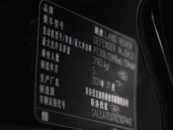 Фото 17 - Land Rover Defender