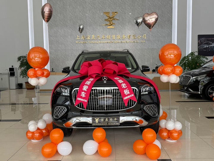 Фото 2 - Mercedes-Benz GLS-Class