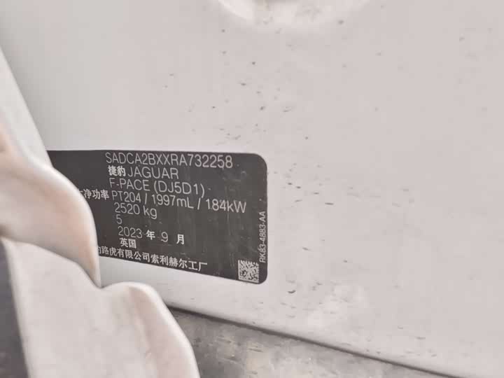 Фото 10 - Jaguar F-Pace