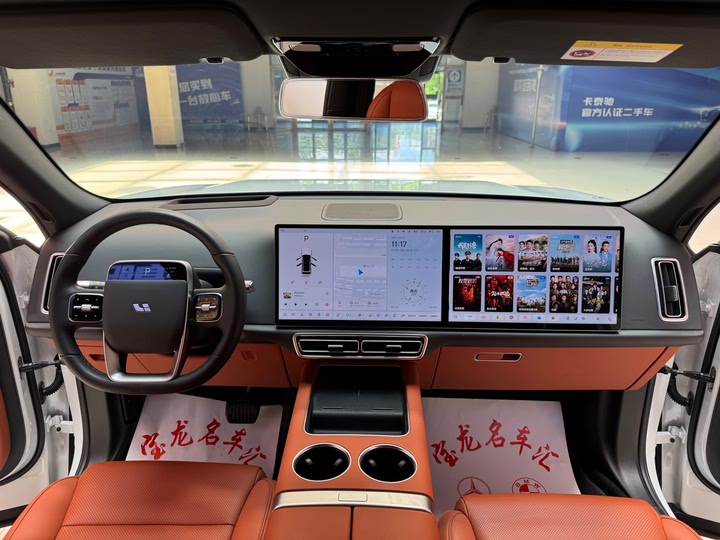 Фото 10 - LiXiang L7