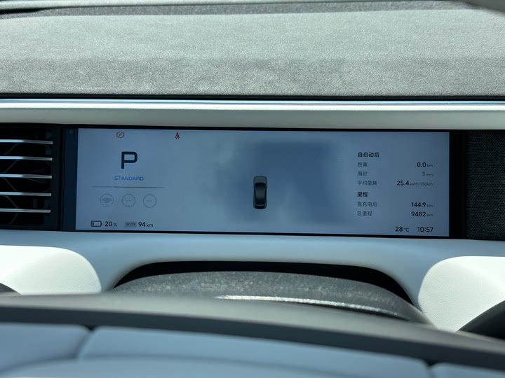 Фото 13 - XPeng G6